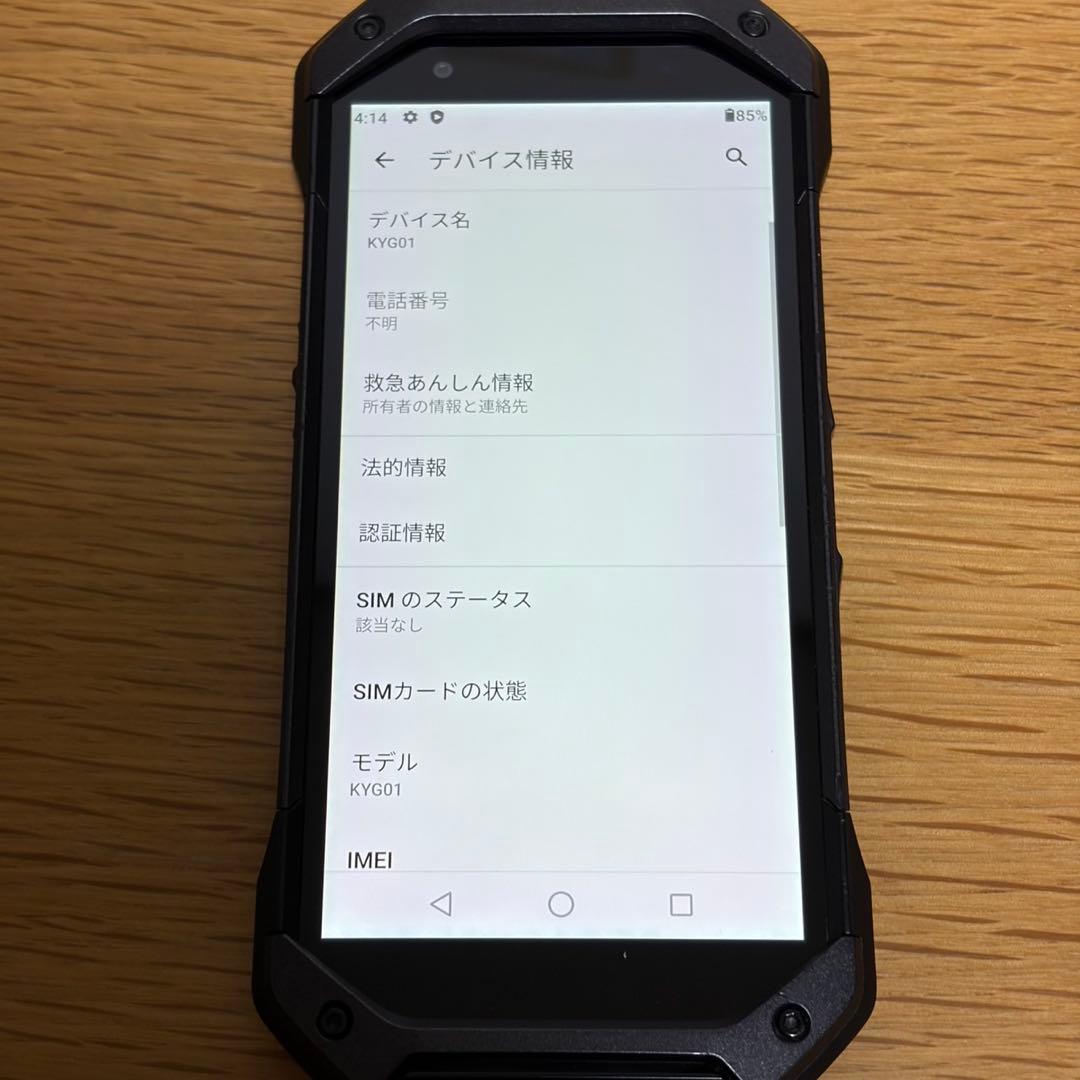 I*C様 11990 TORQUE 5G KYG01ブラック SIMフリー