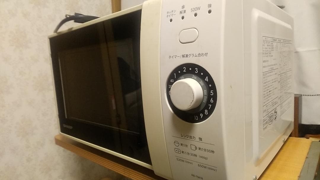 SHARP 単機能電子レンジ RE-TM18-W