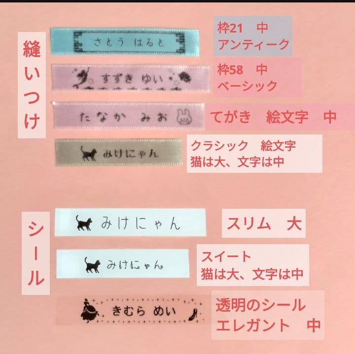 オーダー 受付ページ フタなし 移動ポケット 2992