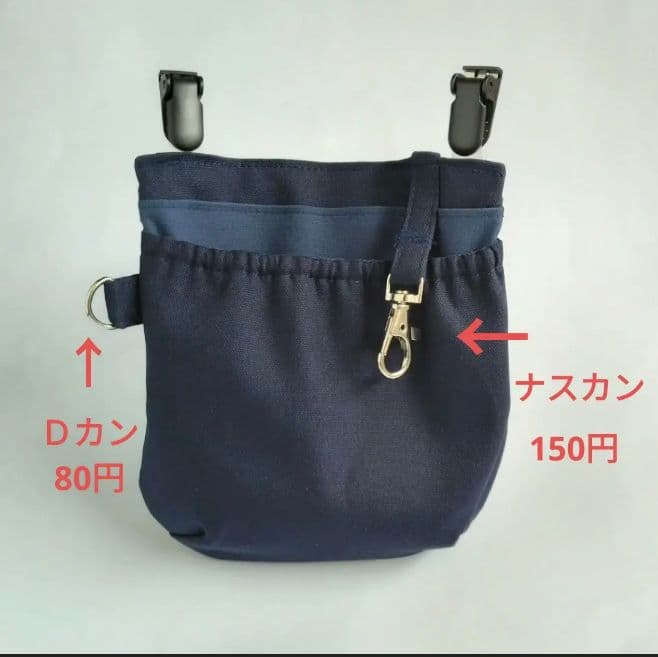 オーダー 受付ページ フタなし 移動ポケット 2992