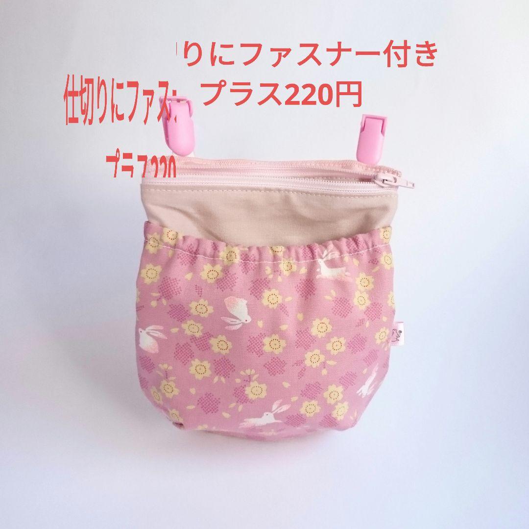 オーダー 受付ページ フタなし 移動ポケット 2992