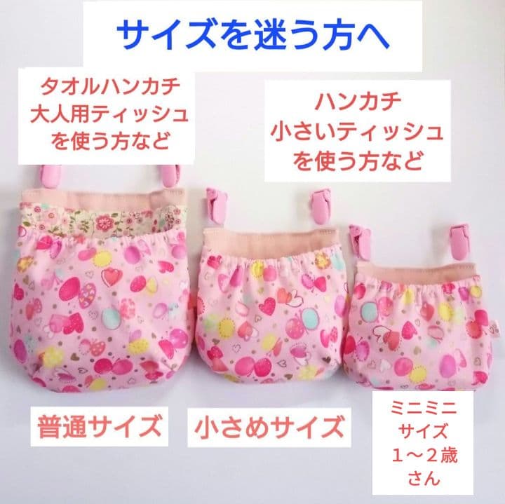 オーダー 受付ページ フタなし 移動ポケット 2992