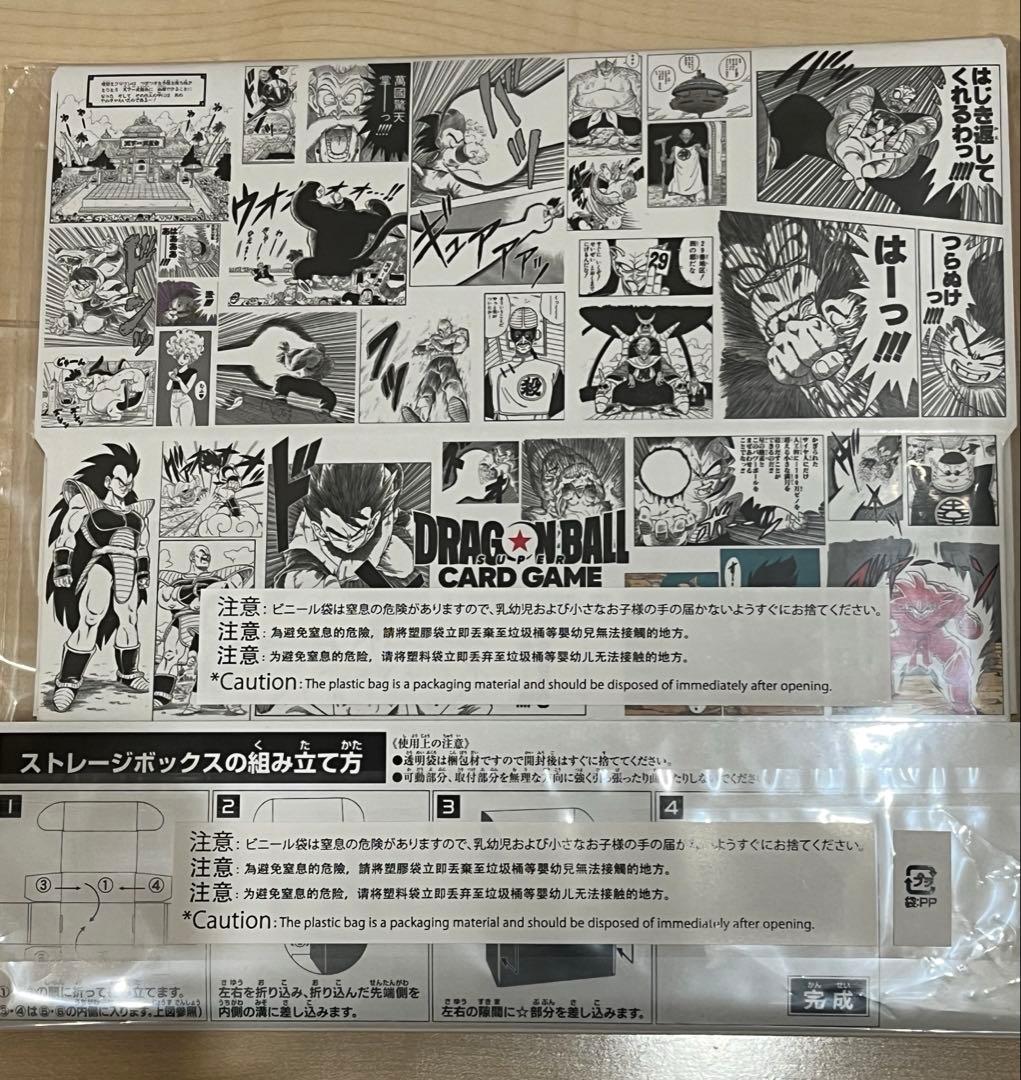 フュージョンワールド　チャンピオンシップセット ILLUSTRATIONS-01