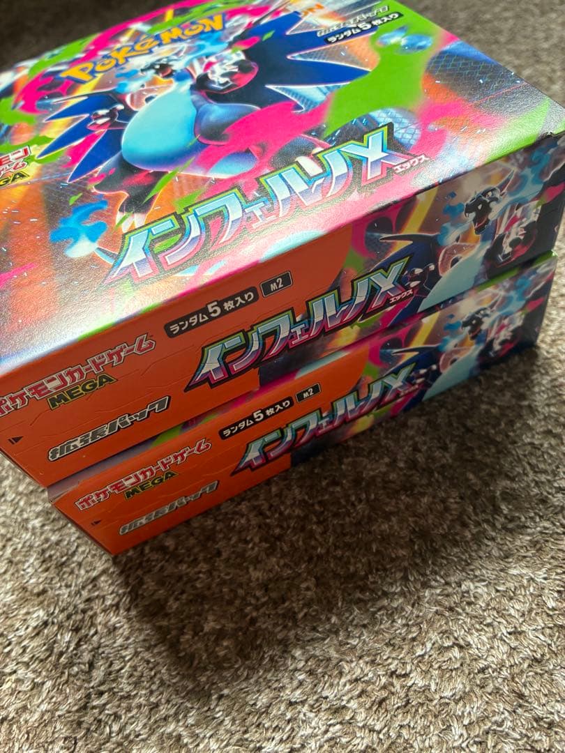 ポケモン インフェルノX 2BOXシュリンク無し