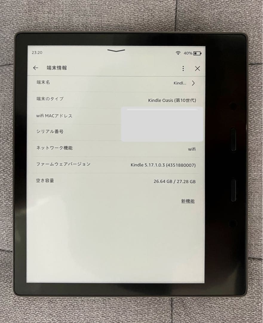 【32GB】Kindle Oasis 電子書籍リーダー 第10世代 ケース付き
