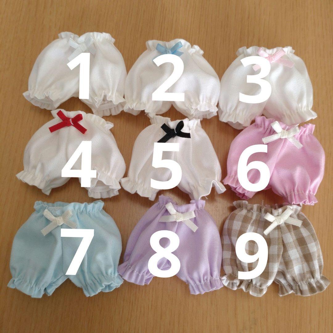 リカちゃん かぼちゃパンツ ①