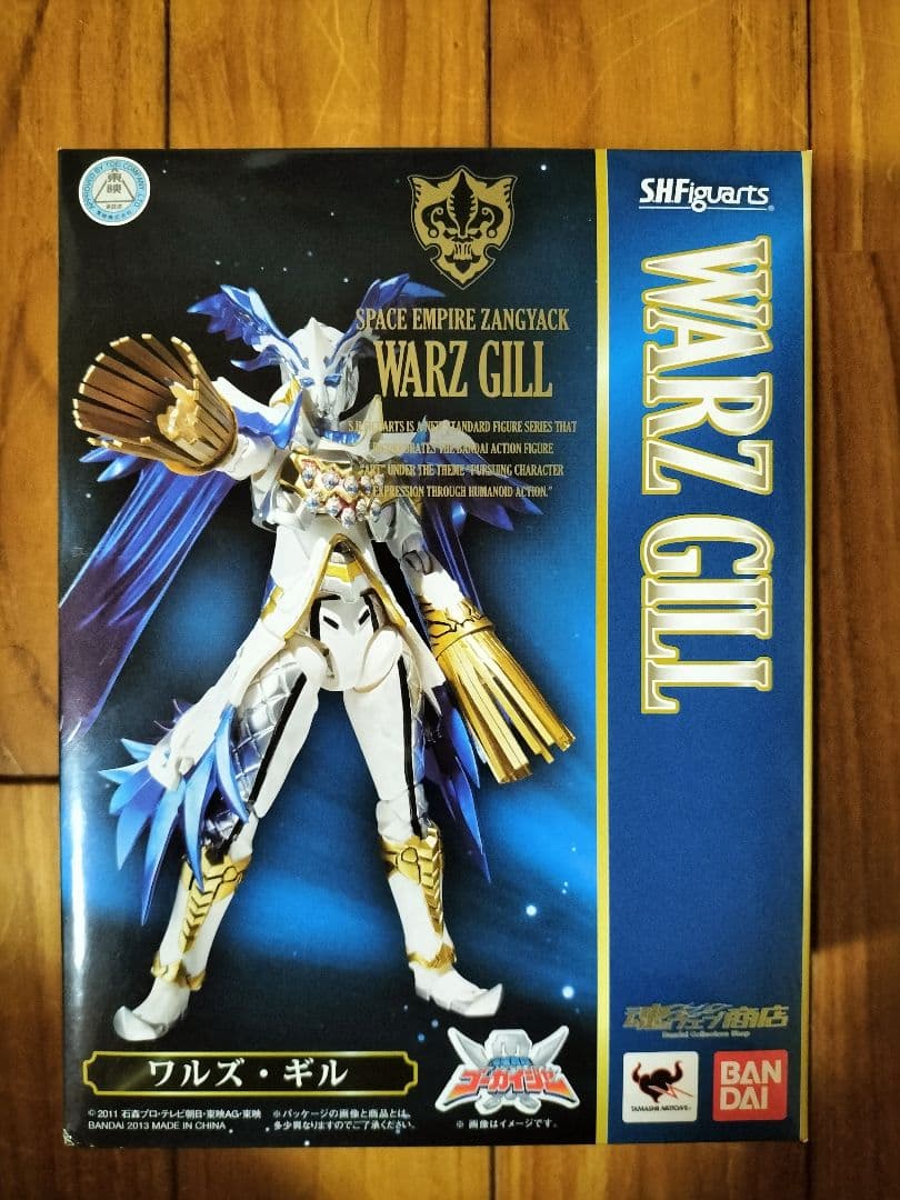 S.H.Figuarts 海賊戦隊ゴーカイジャー　ワルズ・ギル