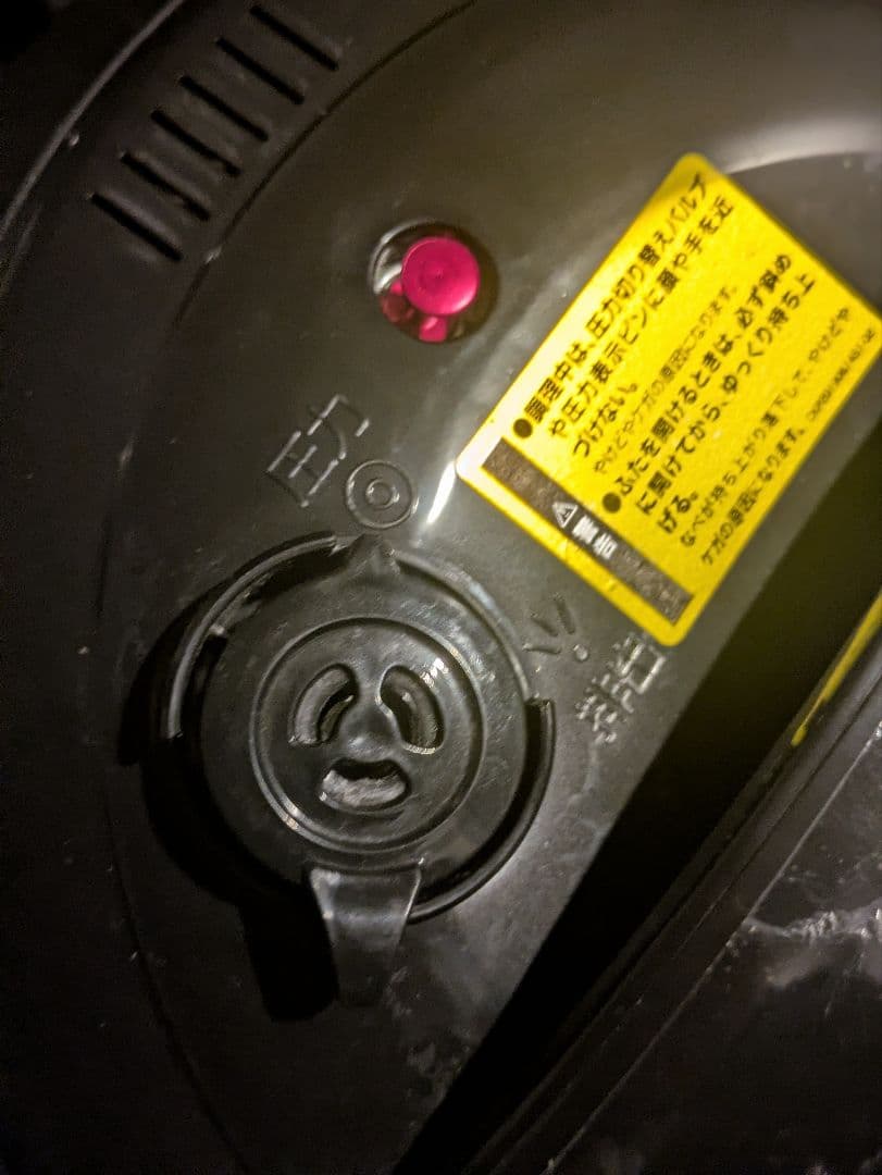 電気圧力鍋　ショップジャパン　クッキングプロ　ベーシック【レシピ本付き】