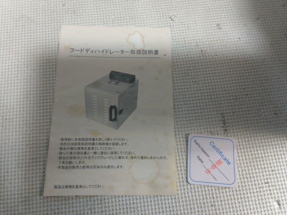 フードディハイドレーター　LT‐81 食品フードドライヤー 動作OK食品乾燥機