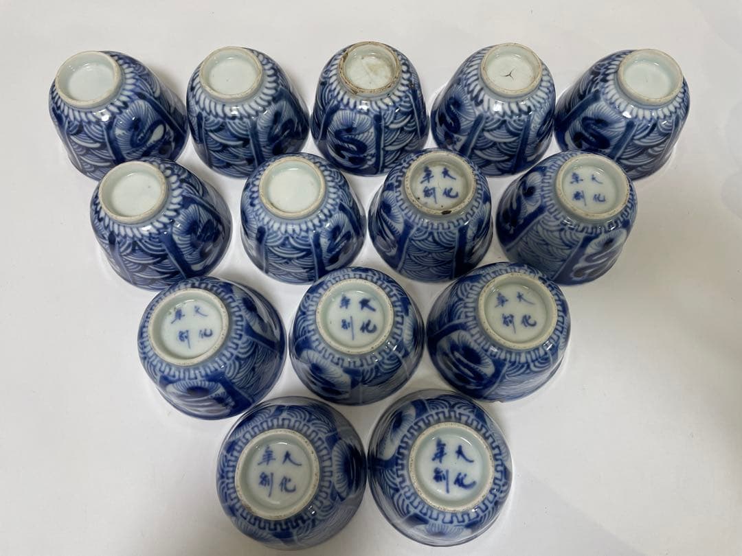 【現状品】染付 陶器 急須 湯呑み 大化年制 まとめ アンティーク レトロ