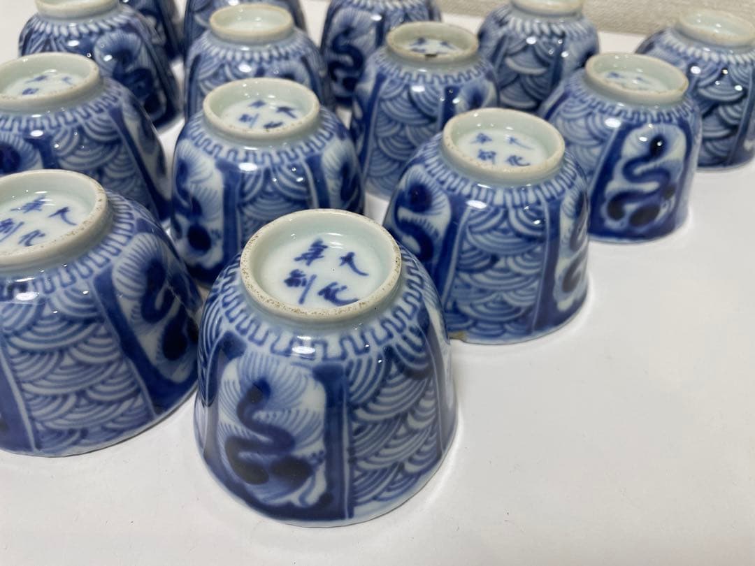 【現状品】染付 陶器 急須 湯呑み 大化年制 まとめ アンティーク レトロ