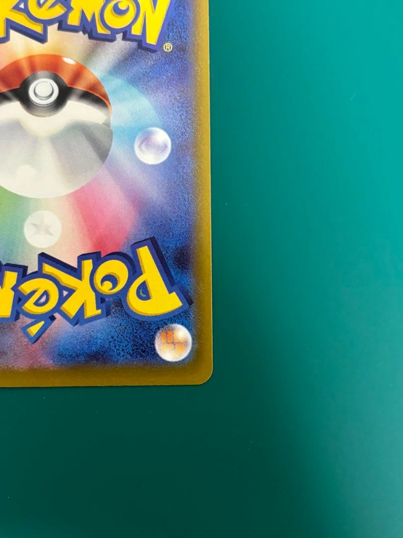 メガドリームex ロケット団のミュウツーSAR