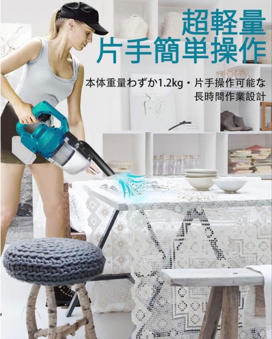 マキタ　互換　コードレス　掃除機　コードレス掃除機　吸引力　スティック　ハンディ