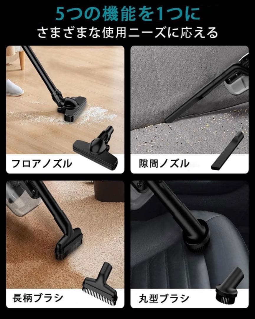 マキタ　互換　コードレス　掃除機　コードレス掃除機　吸引力　スティック　ハンディ
