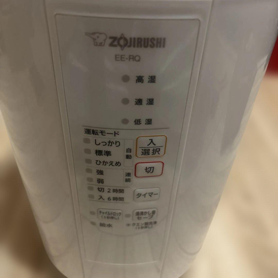 加湿器