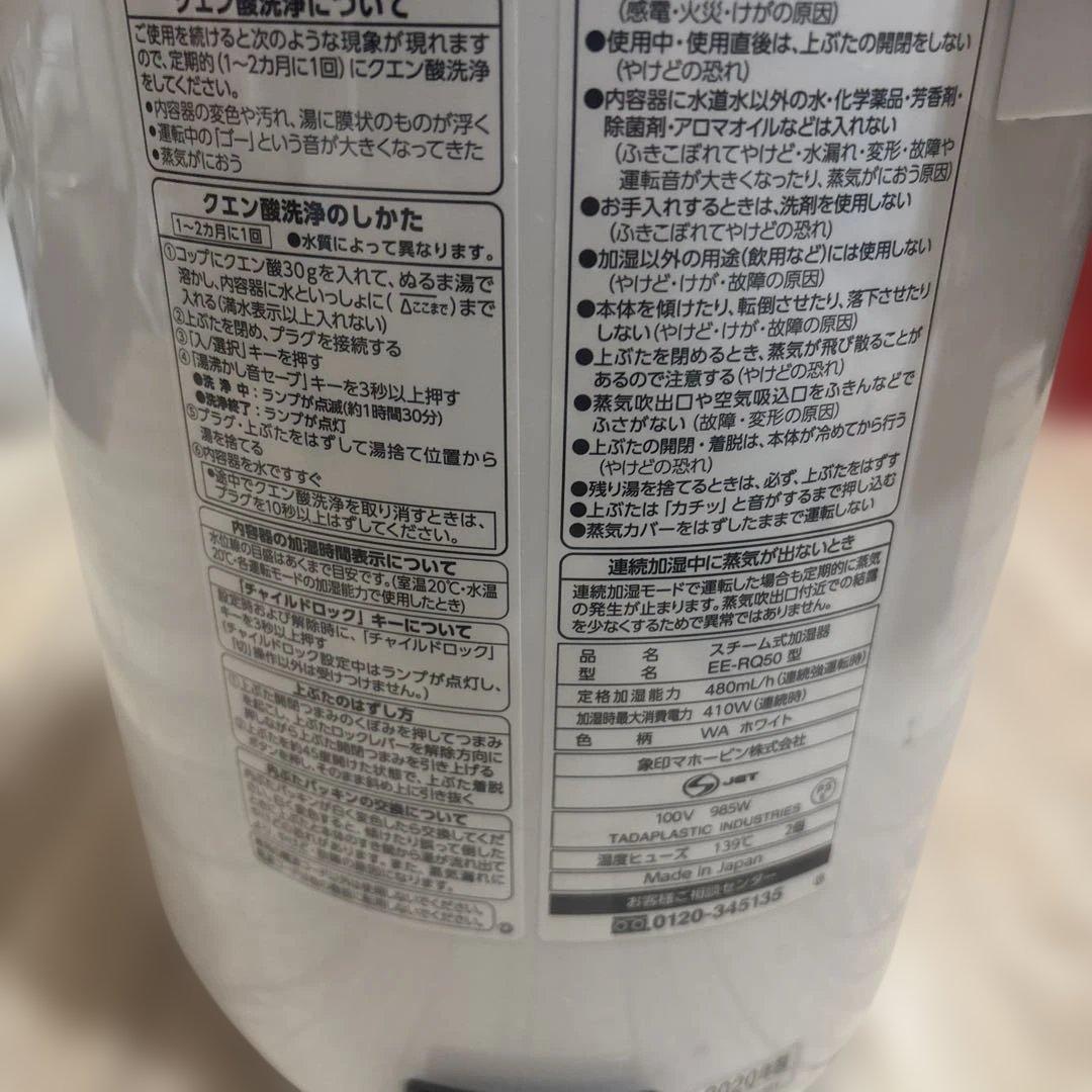 加湿器