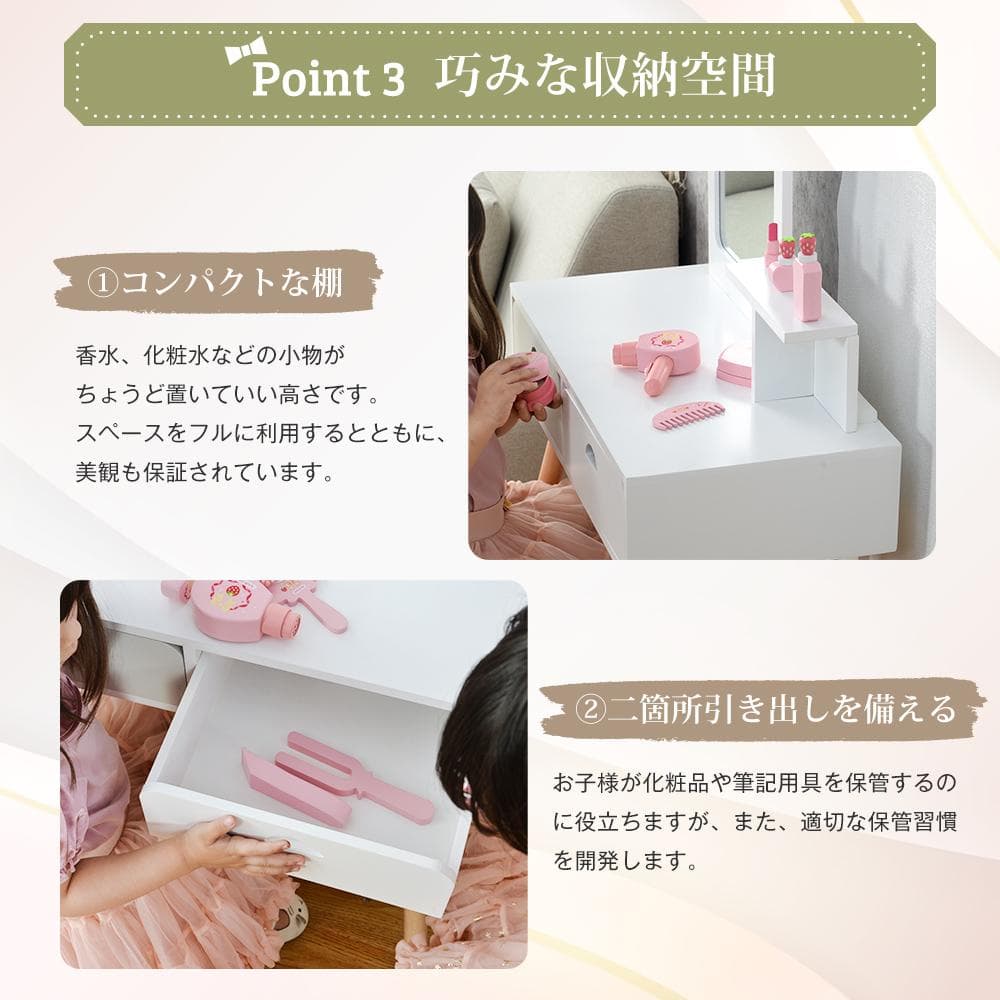 おままごとドレッサー ドレッサー 木製 化粧台 鏡台 引き出し 可 おしゃれ