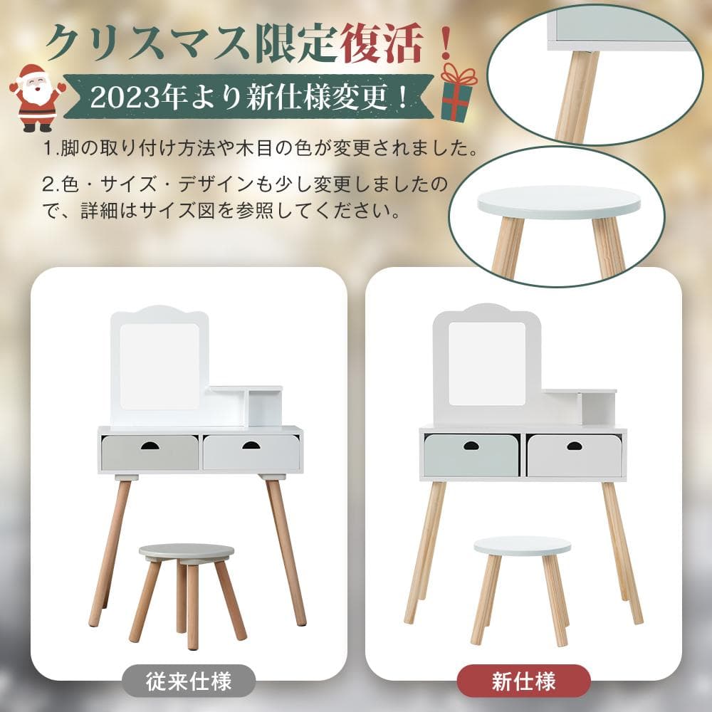 おままごとドレッサー ドレッサー 木製 化粧台 鏡台 引き出し 可 おしゃれ