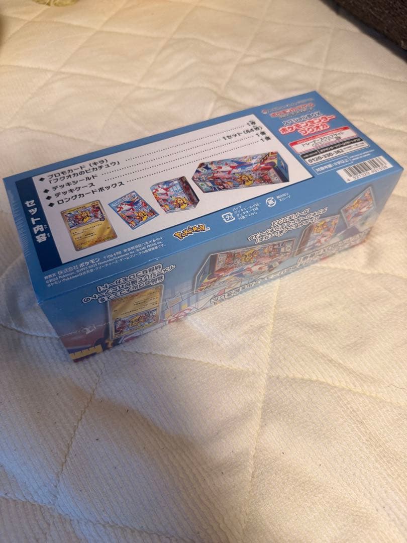 【未開封・シュリンク付】スペシャルBOX ポケモンセンターフクオカ