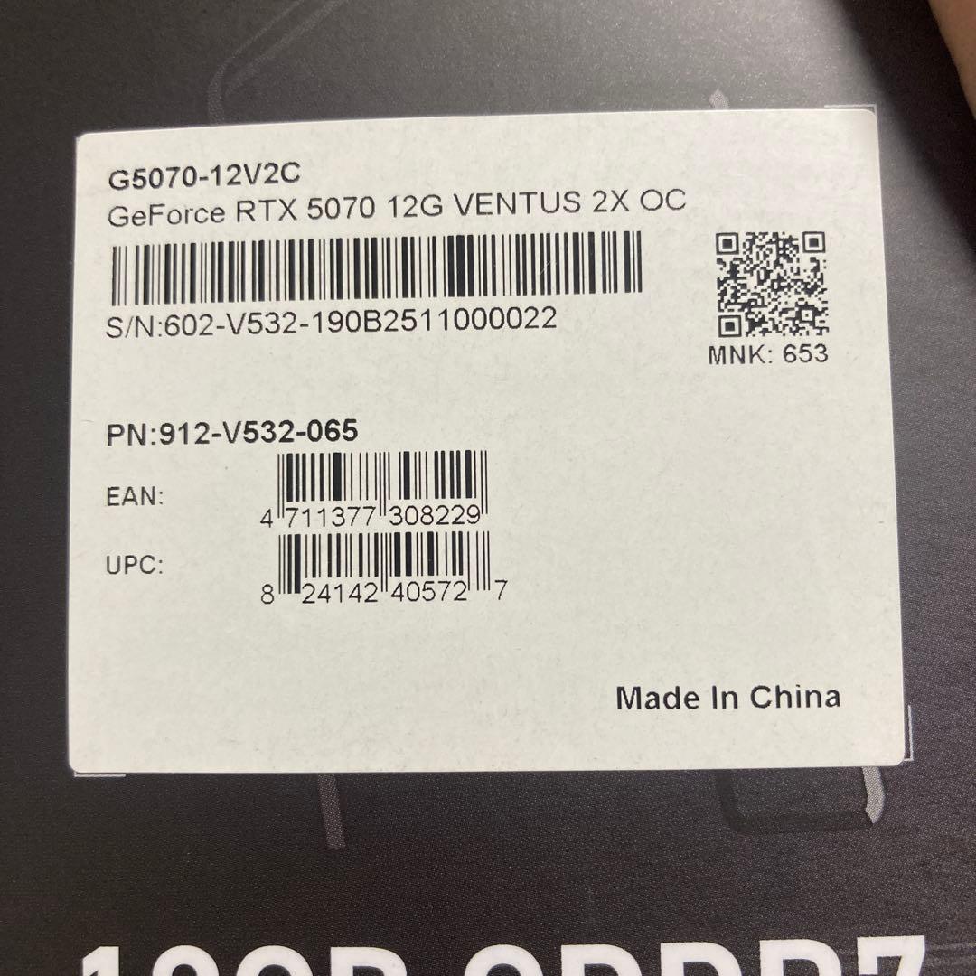 グラフィックボード・グラボ・ビデオカード MSI VENTUS 2X GEFORCE RTX 5070