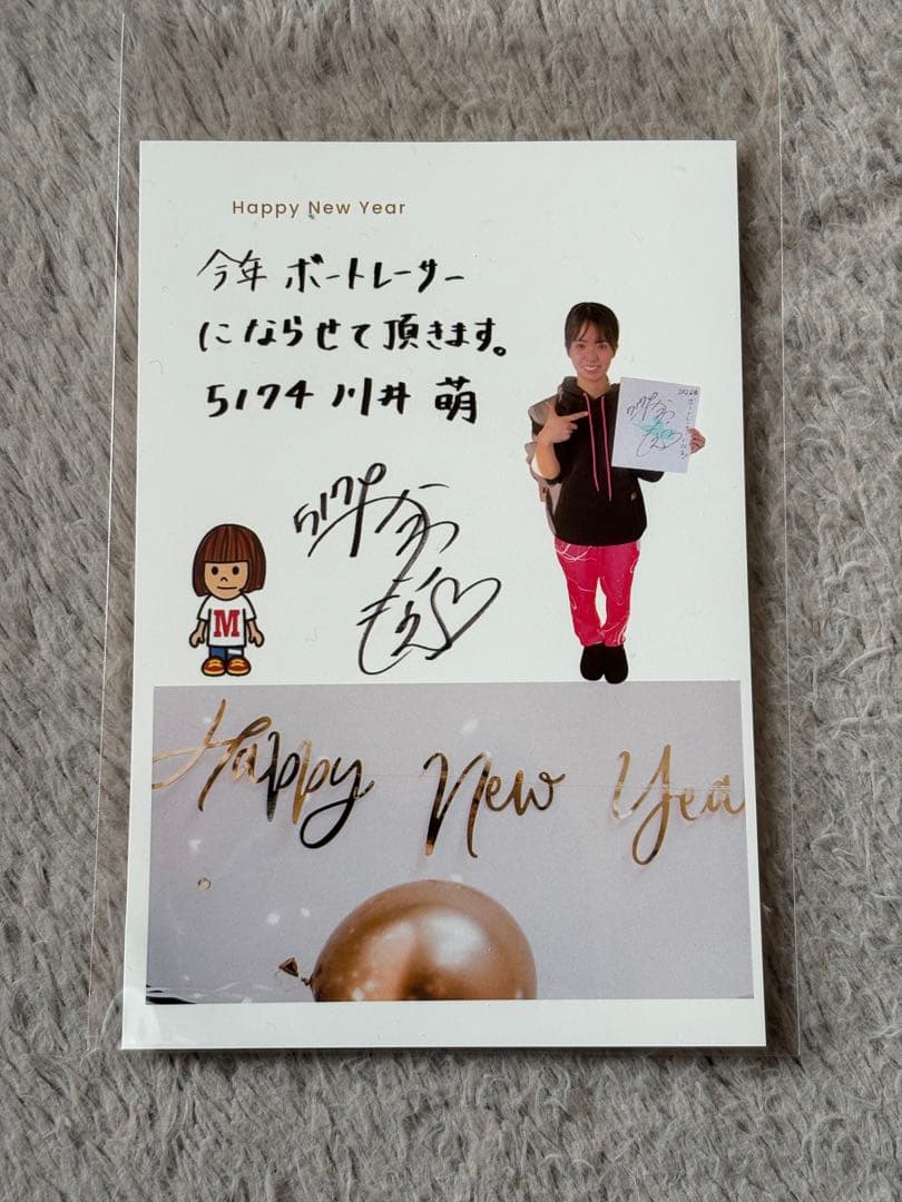 川井萌　パーカー