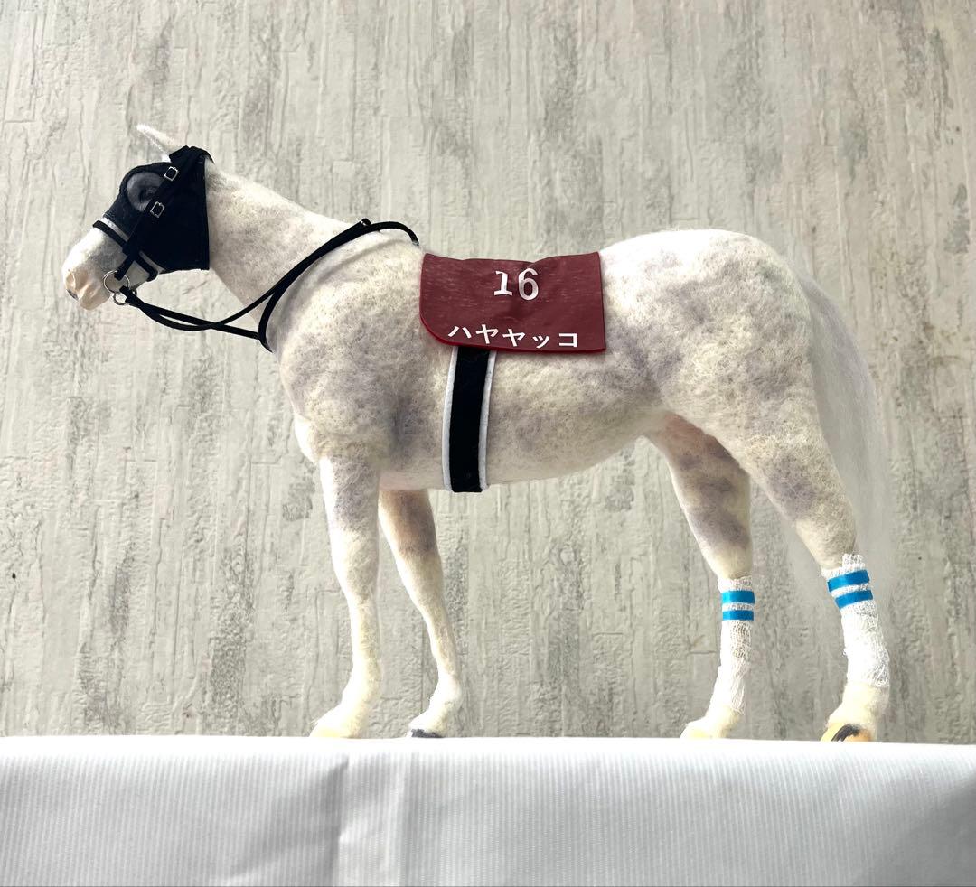 【サラブレッドコレクション】ハヤヤッコ アイドルホース 白毛 ラストラン