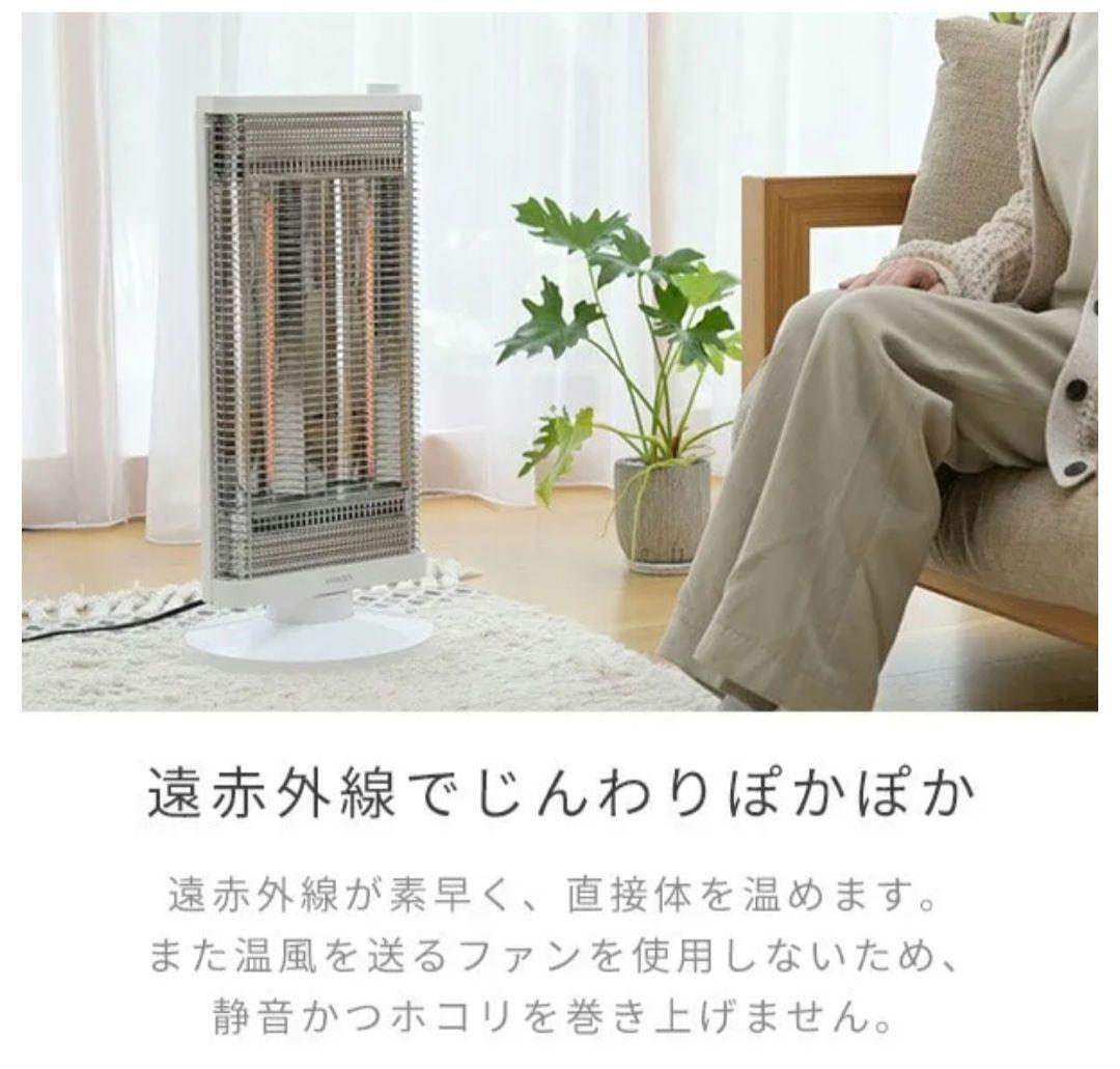 【今期購入】YAMAZEN DC-Y09 電気ヒーター 900W