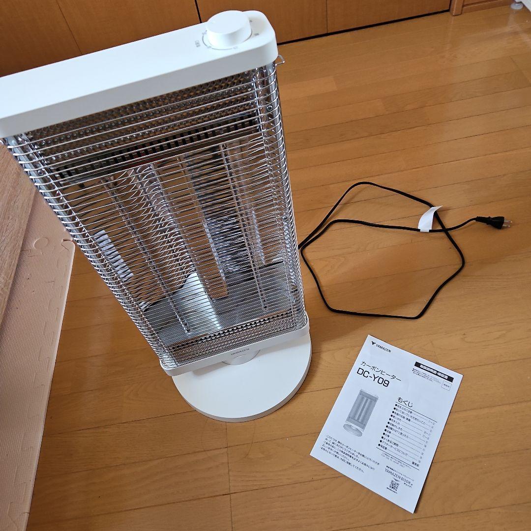 【今期購入】YAMAZEN DC-Y09 電気ヒーター 900W