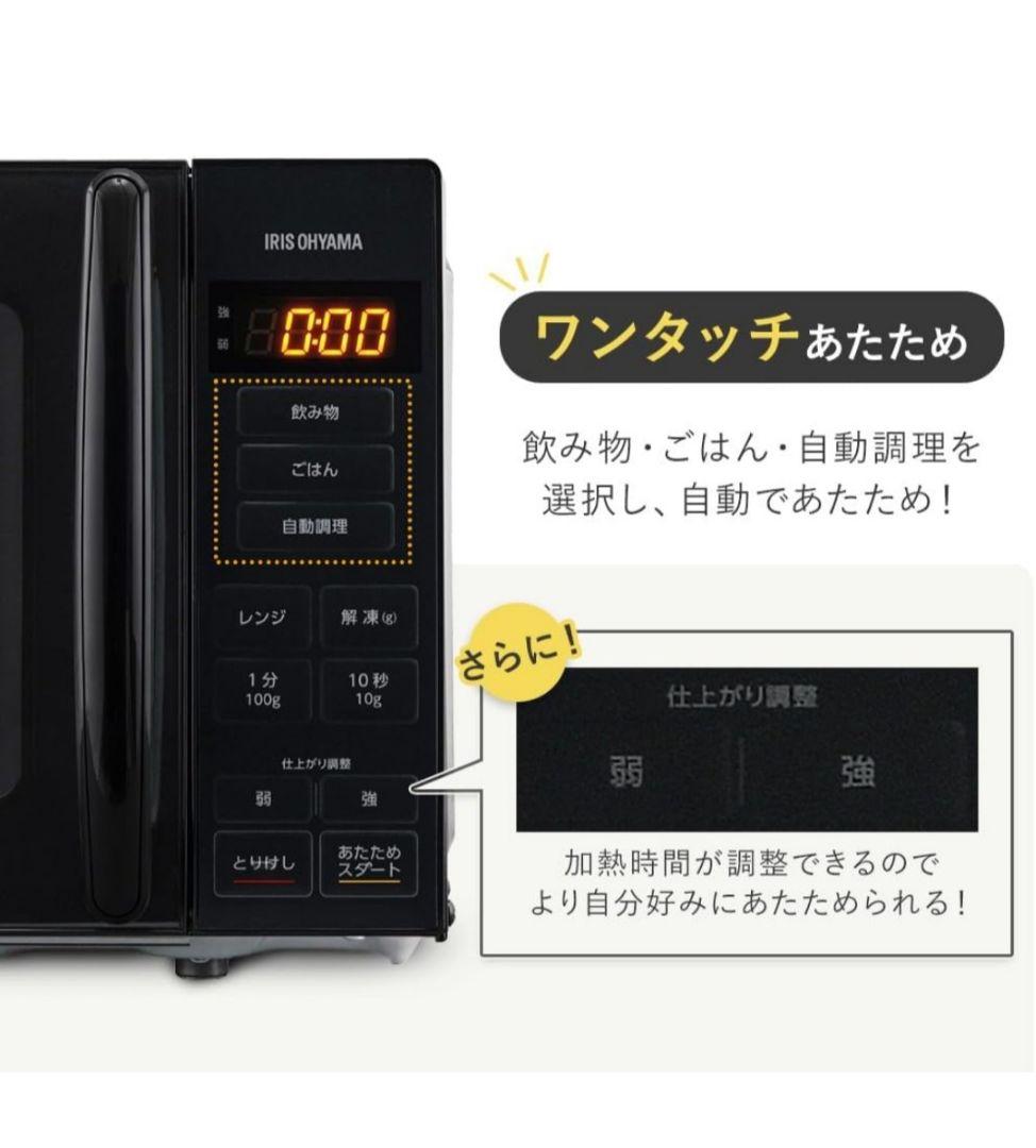 電子レンジ・オーブン PMG-T179-W
