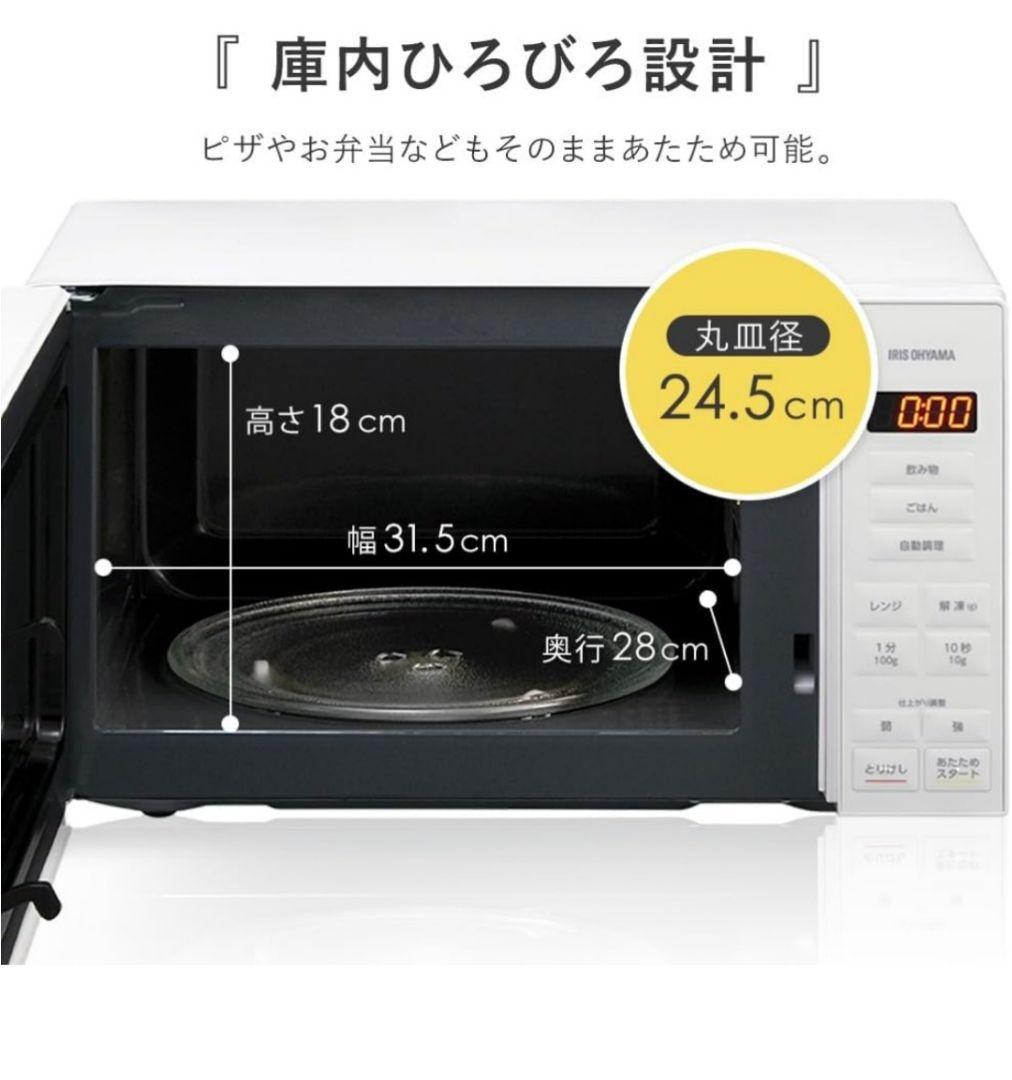 電子レンジ・オーブン PMG-T179-W