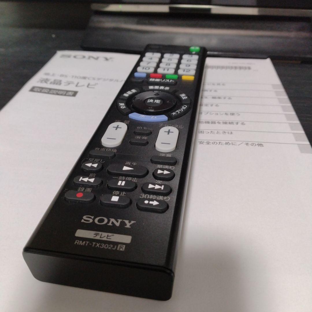 kj-24w450e ソニー　テレビ