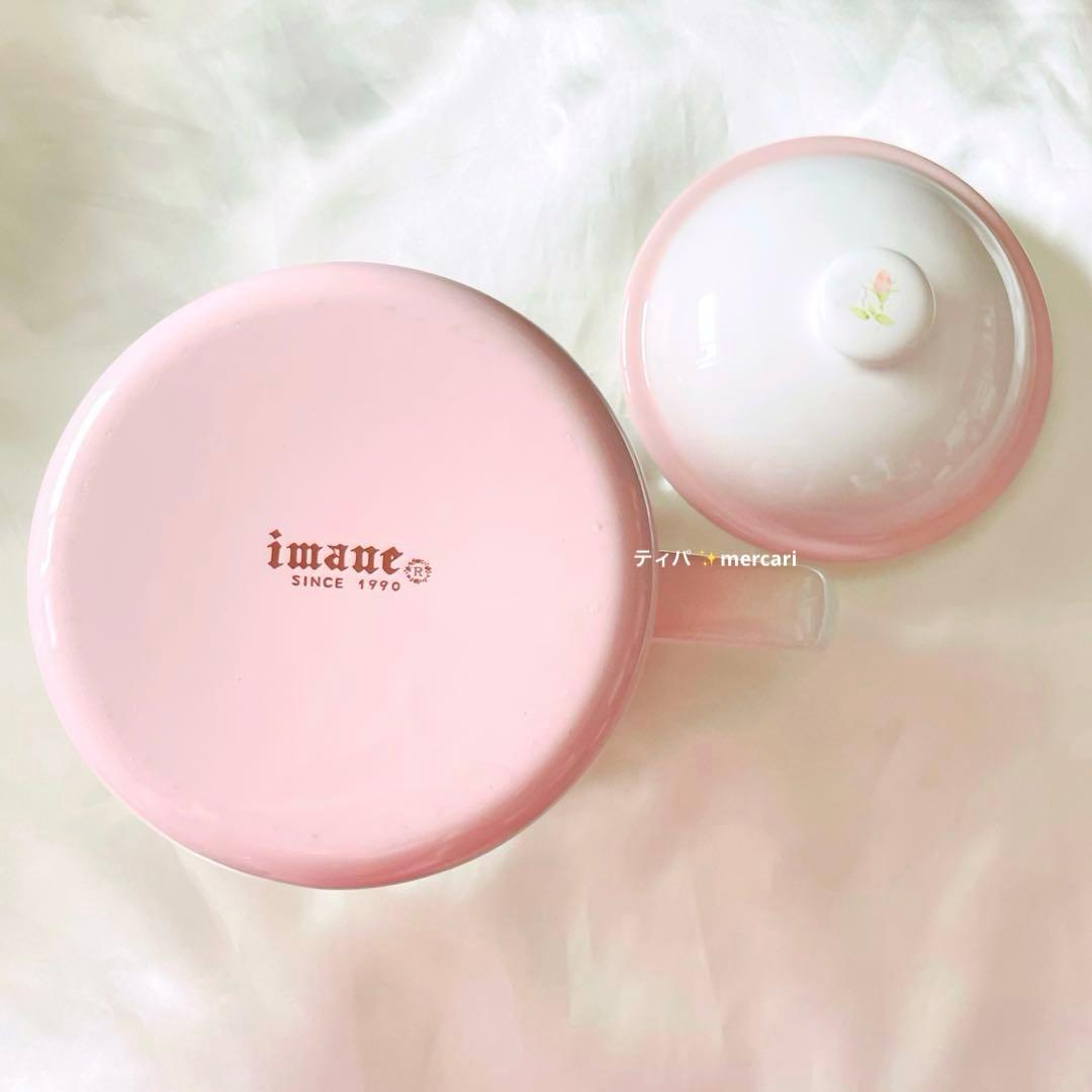 【美品】イマン　オイルポット　プチローズ　油こし器　ホーロー　琺瑯　imane