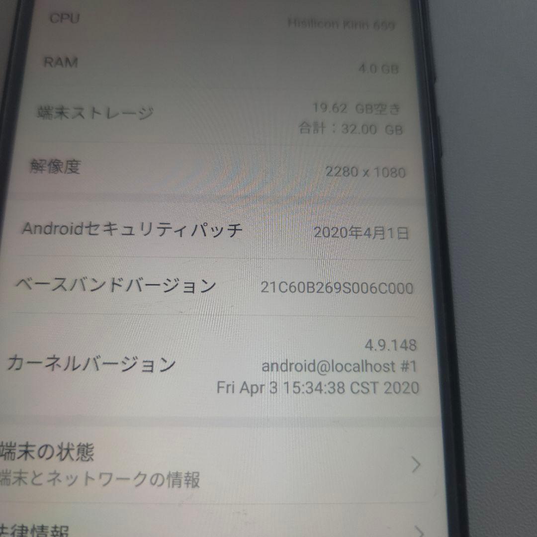 フィルム Huawei P20 Lite シムフリー アンドロイド9 ４１１