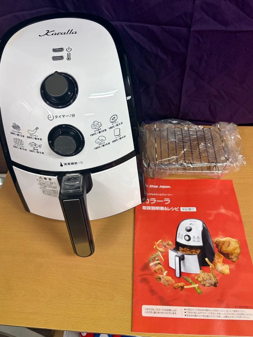 カラーラ　Shop Japan ノンフライヤー 温度調節機能付 未使用 展示品