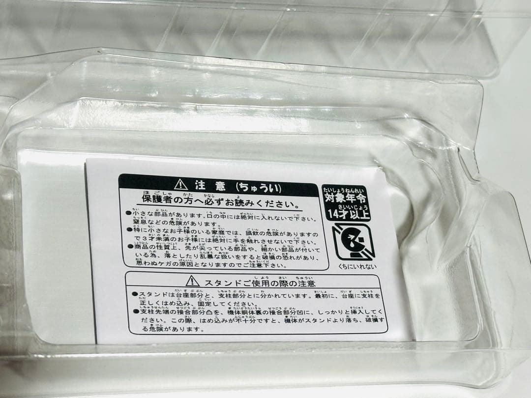 航空機・ヘリコプター 1/100 IBEX CRJ700 NextGen JA11RJ