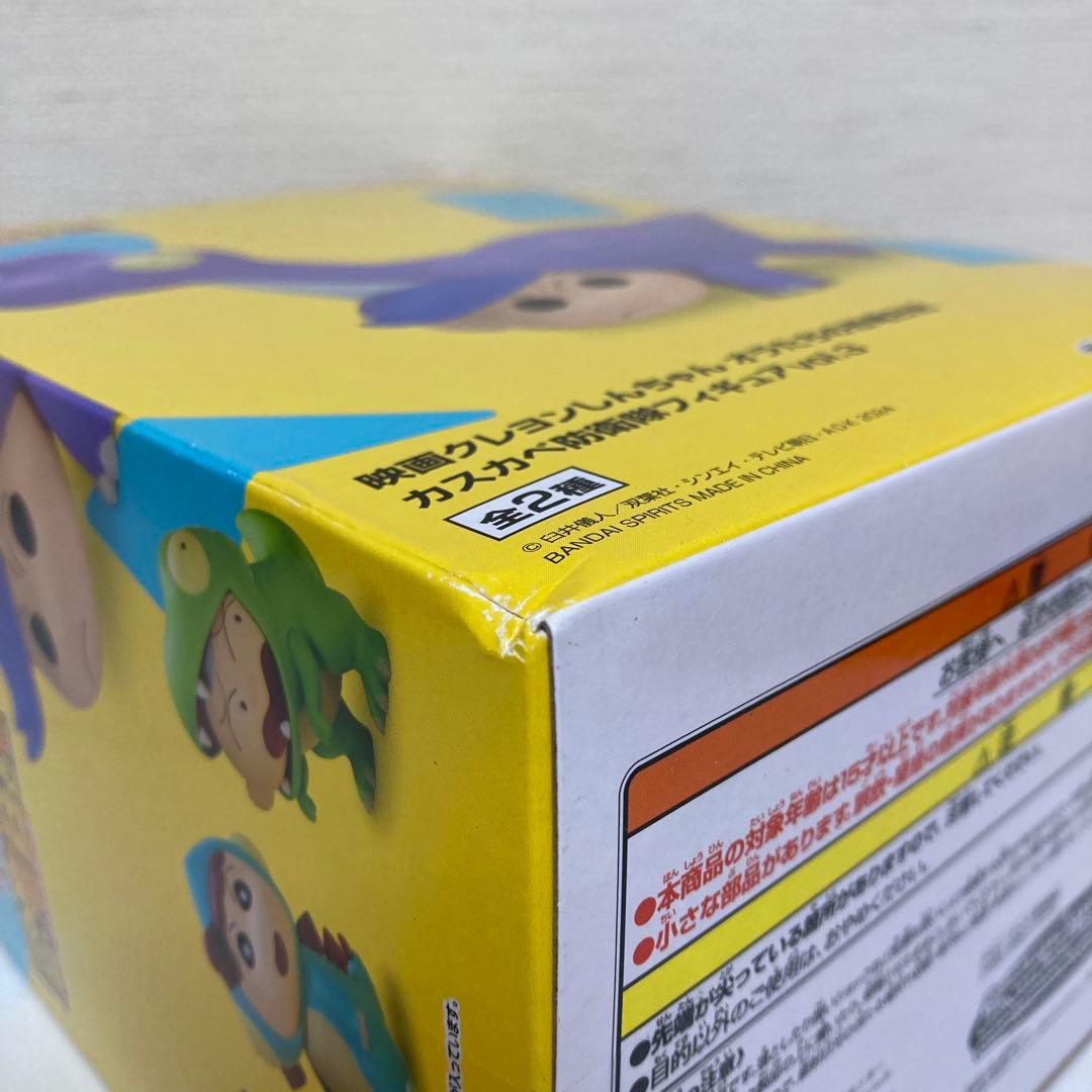 【未開封】映画クレヨンしんちゃんオラたちの恐竜日記フィギュア6個セット