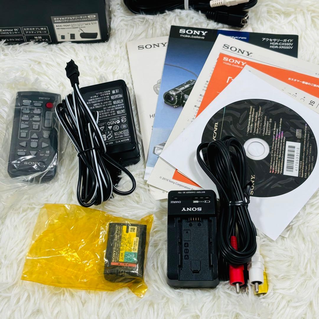 【美品】SONY HDビデオカメラ HDR-XR550V バッテリー2個付き
