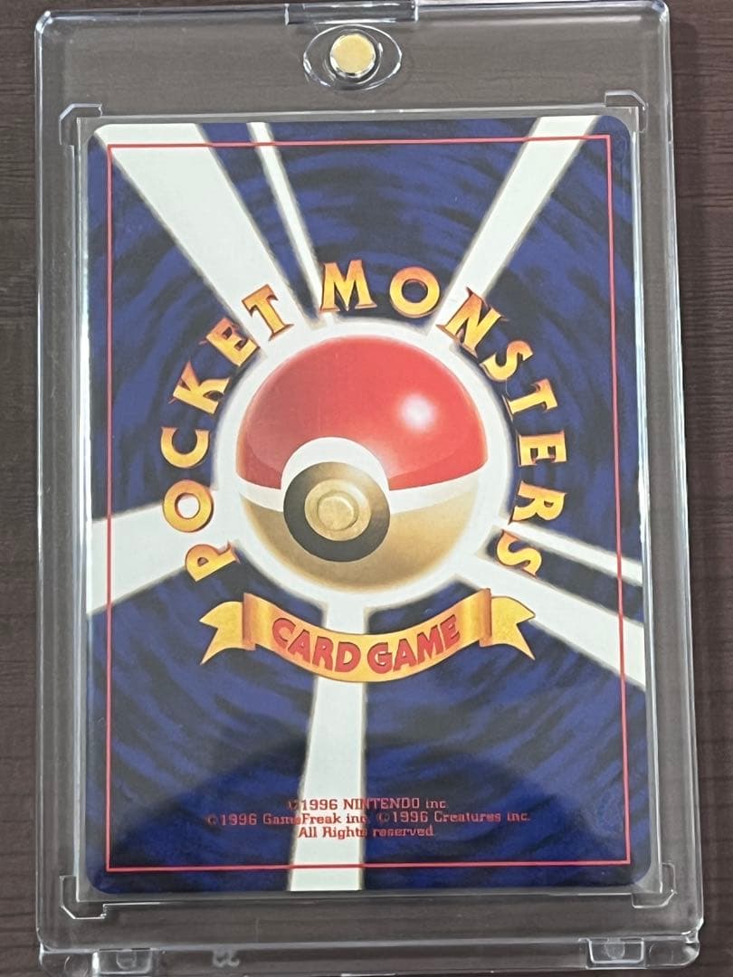 リザードンプレミアムファイル2: 旧裏[neoP2 No.006]