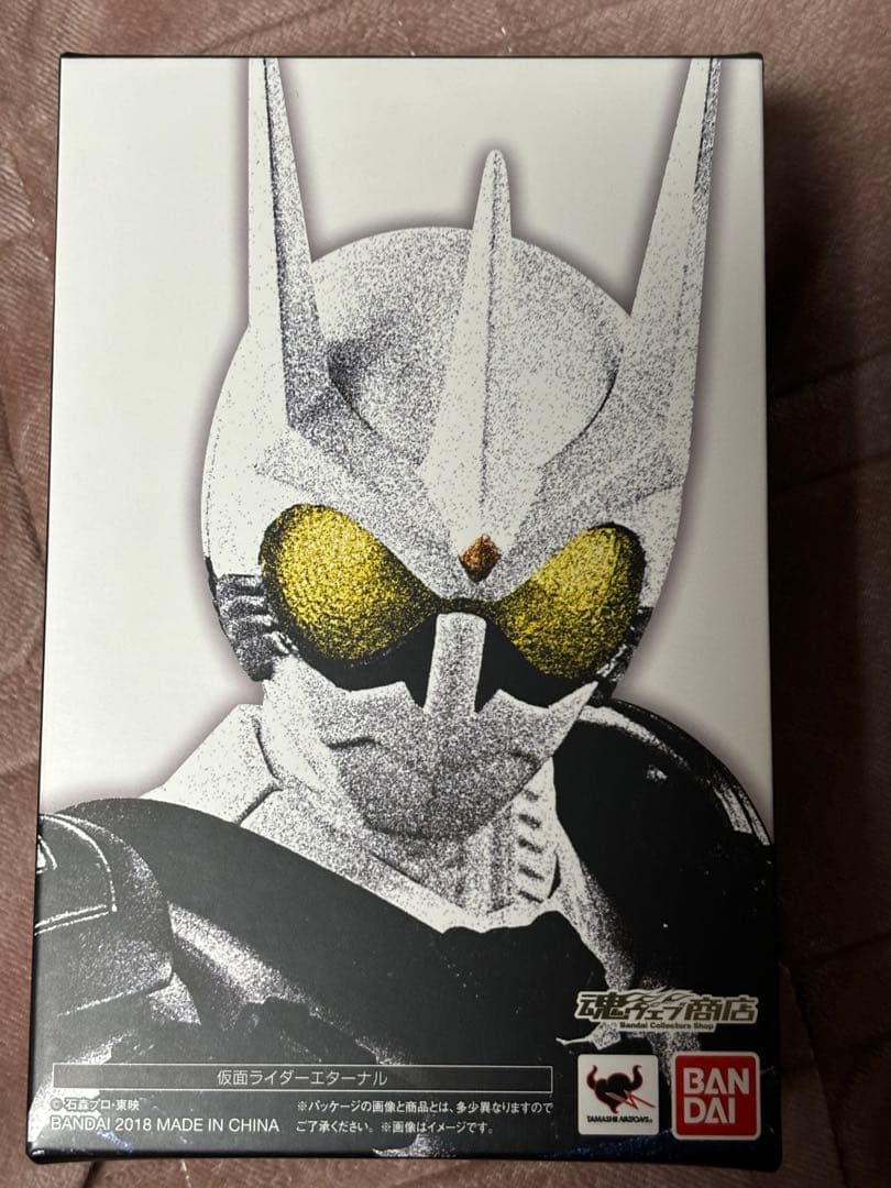 S.H.Figuarts 真骨彫製法 仮面ライダーエターナル　輸送箱付 未開封品