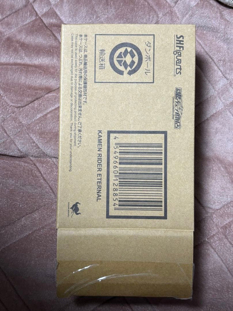 S.H.Figuarts 真骨彫製法 仮面ライダーエターナル　輸送箱付 未開封品