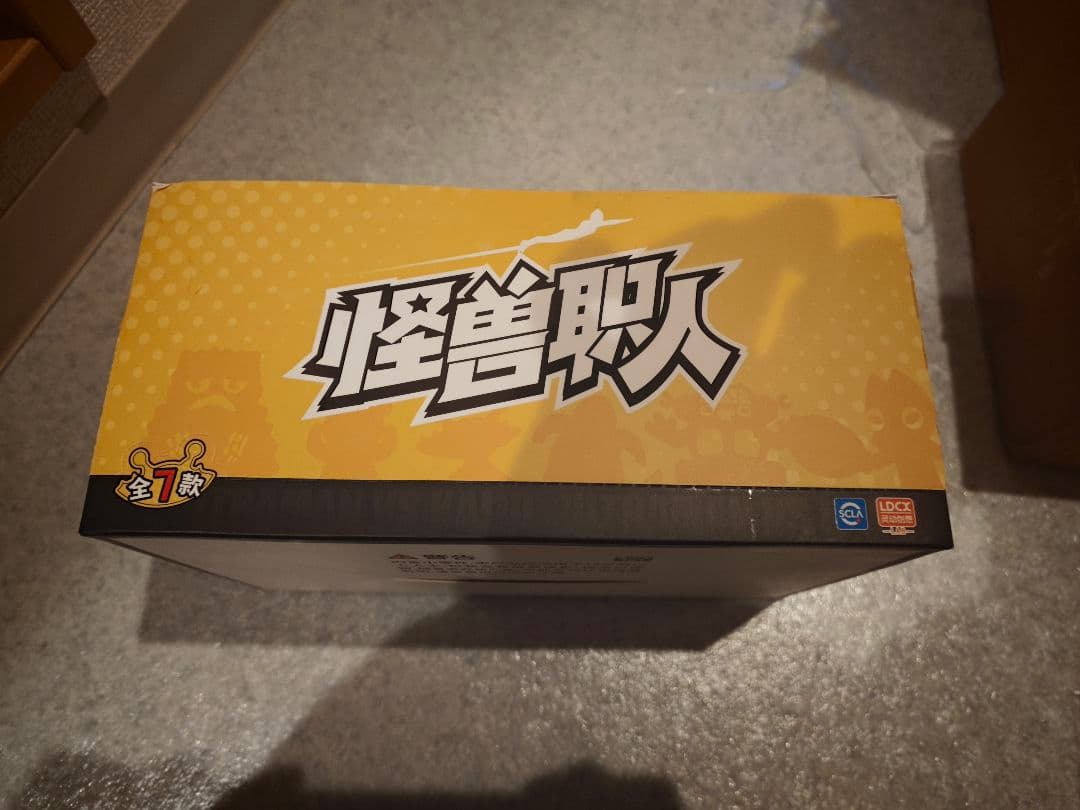 海外限定 ウルトラマン 怪獣職人 働く怪獣たち フィギュア 1BOX