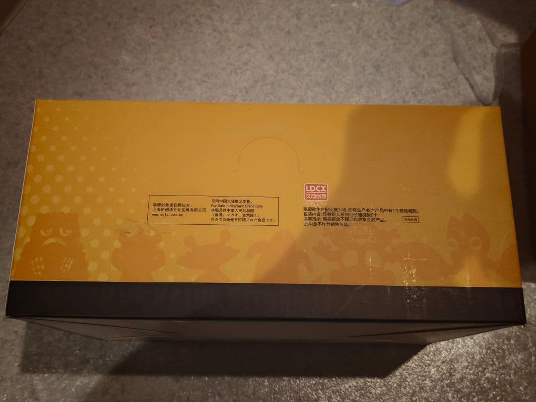 海外限定 ウルトラマン 怪獣職人 働く怪獣たち フィギュア 1BOX