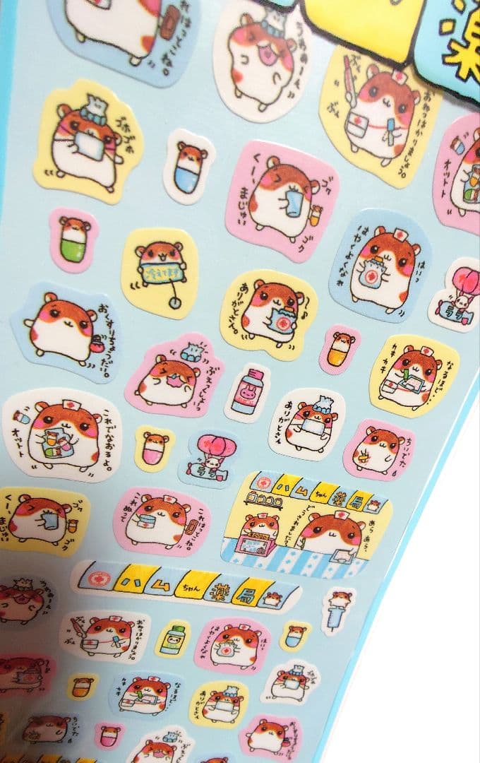 レア！希少　ハムちゃん薬局 シール　クーリア　平成レトロ