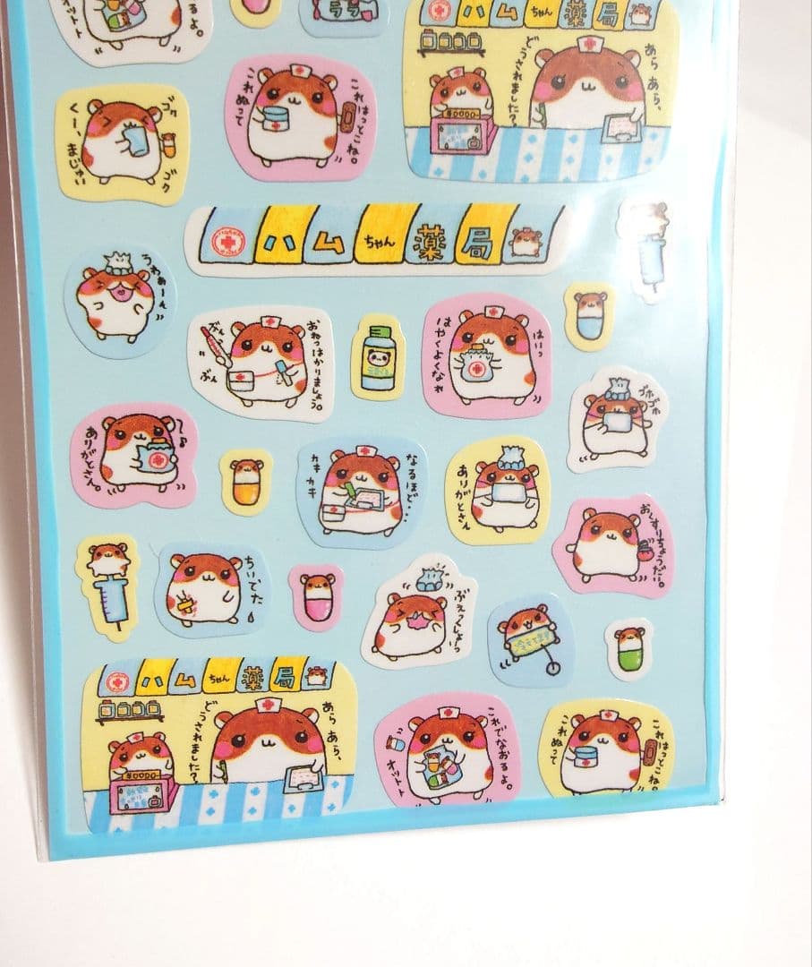 レア！希少　ハムちゃん薬局 シール　クーリア　平成レトロ