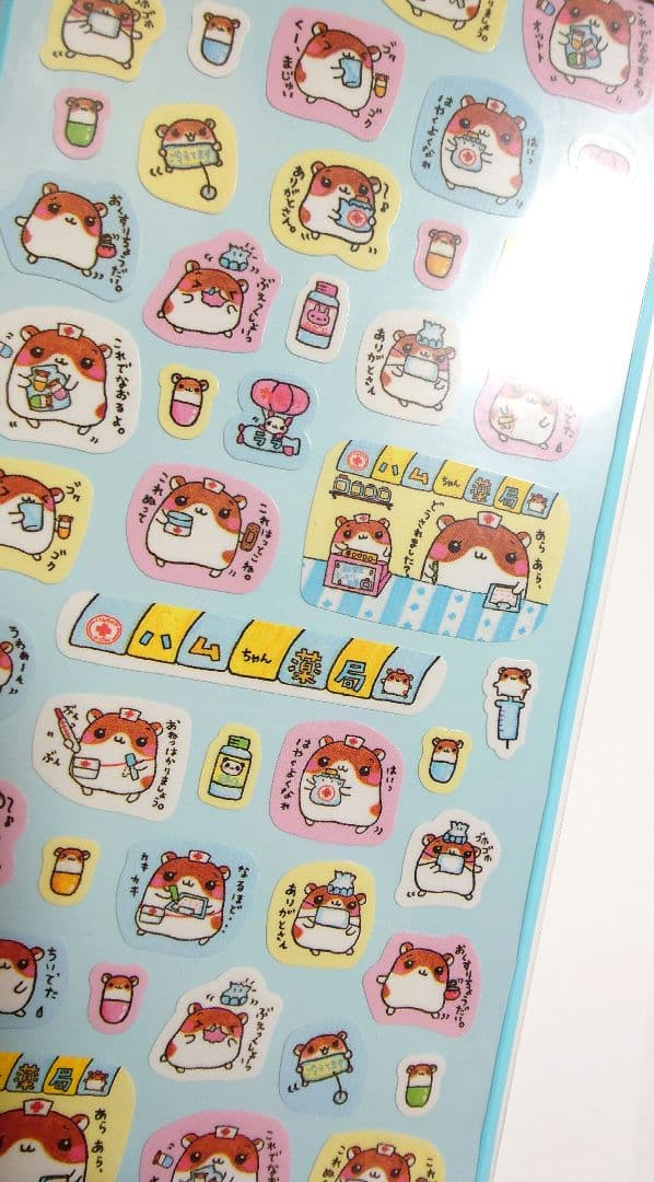 レア！希少　ハムちゃん薬局 シール　クーリア　平成レトロ