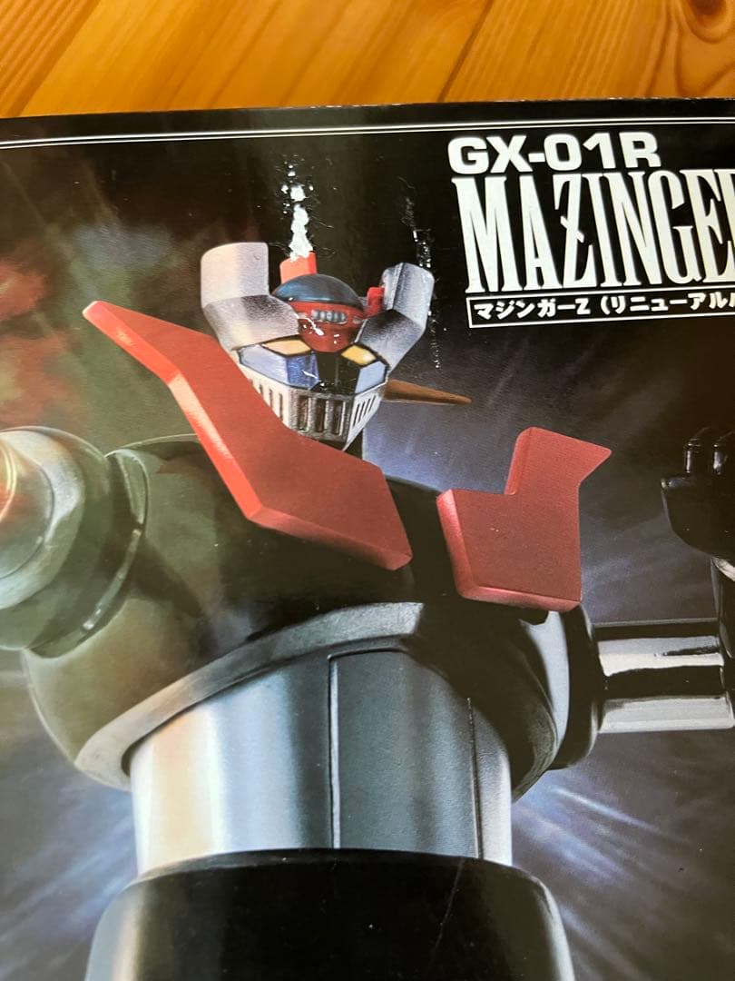 超合金魂　マジンガーZリニューアルバージョン