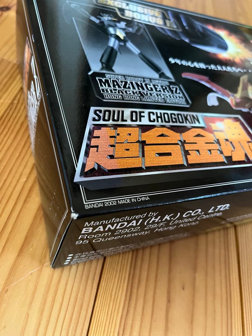 超合金魂　マジンガーZリニューアルバージョン