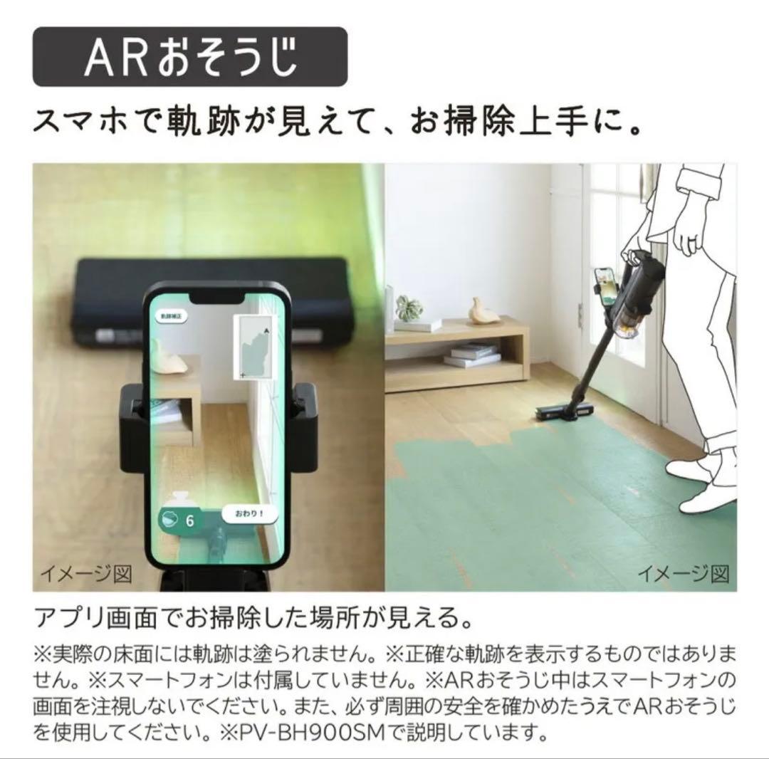 y*i様 HITACHI　パワかるスティック　ベージュ