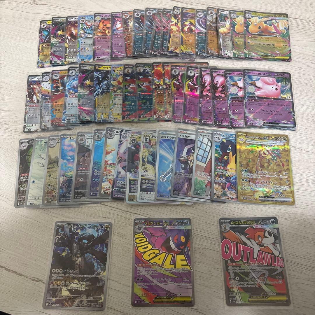 ポケモンカードex その他AR.SRなどまとめ売り