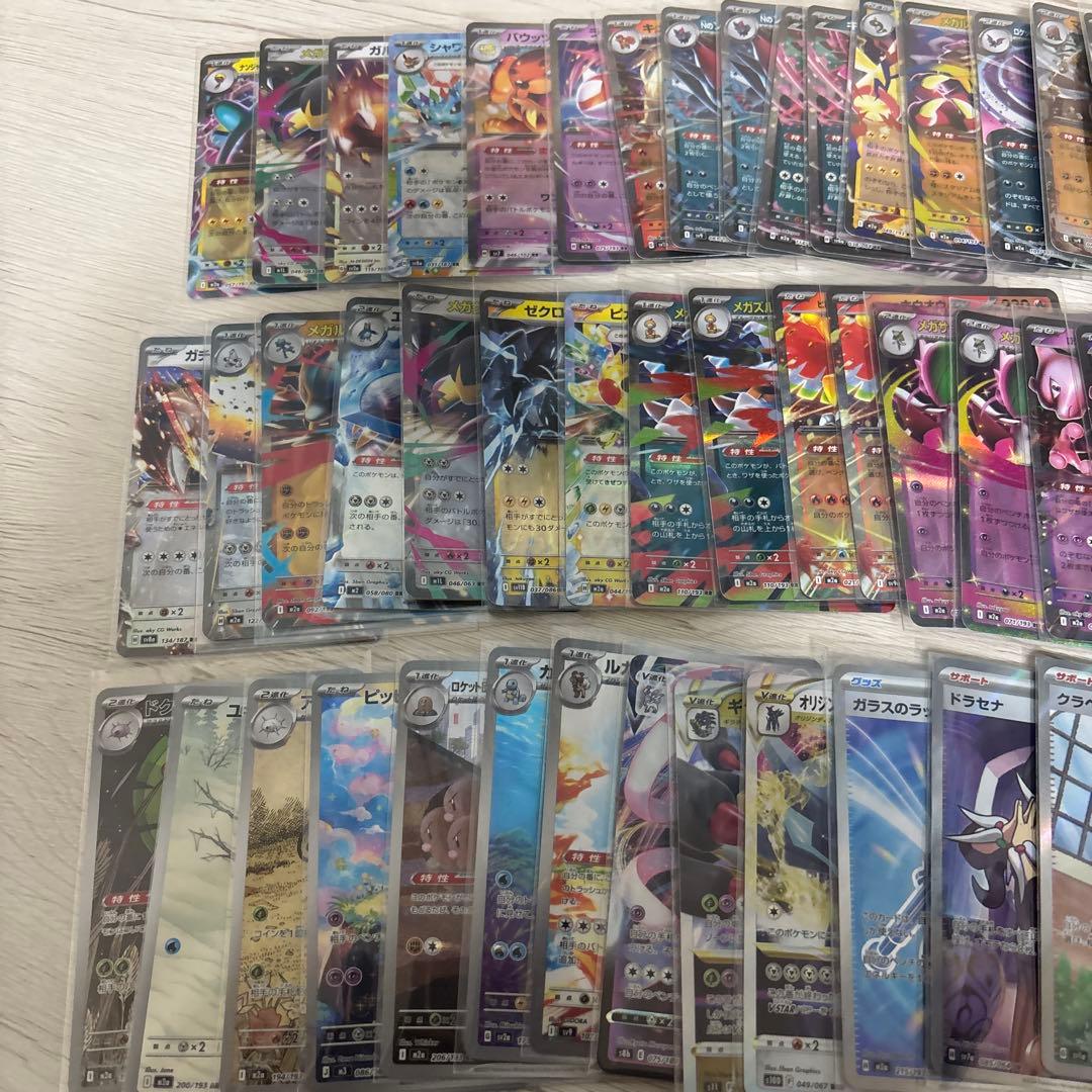 ポケモンカードex その他AR.SRなどまとめ売り